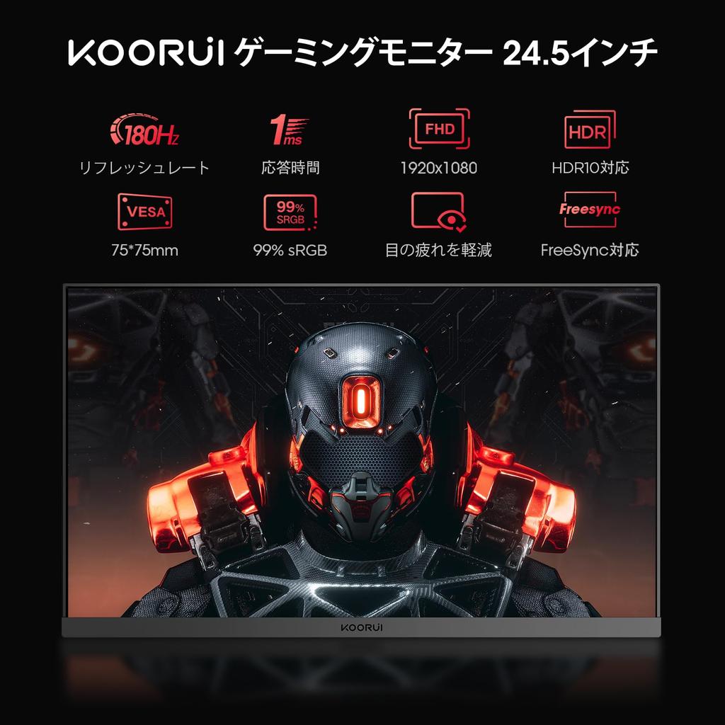 KOORUI Gaming Monitor Inch Sync 25E3A 24.5 (180Hz/1ms/Full HD/VA panel/Adaptive compatible/Tilt adjustment/HDMI X2/DisplayPort/VESA)