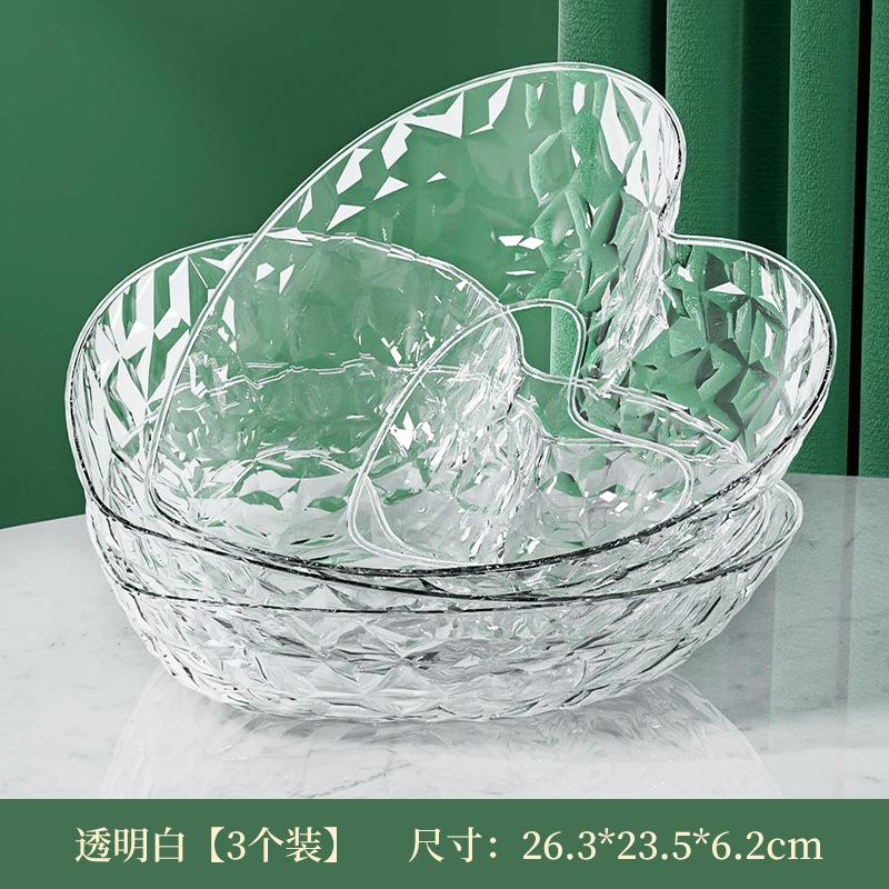 Fruit Plate, Living Room, Household Coffee Table, Heart-Shaped Fruit Basket, Snack Placement Plate, Light Luxury, Premium Candy Plate, Fruit Basin