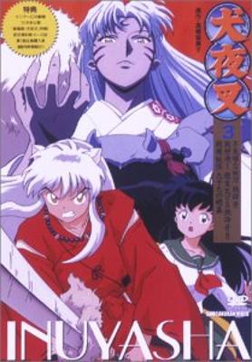Inuyasha 3 [DVD]