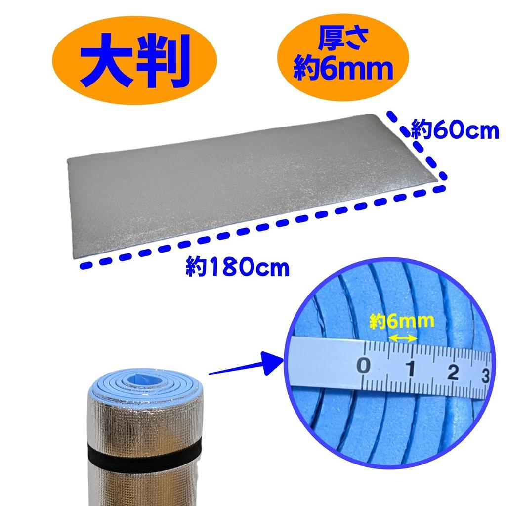 Aluminum Leisure Silver Roll 180 x Disaster Heat Retention (APOSITV) Sheet, Leisto, 6mm, Mat, Mat, 60, Prevention, Insulation,