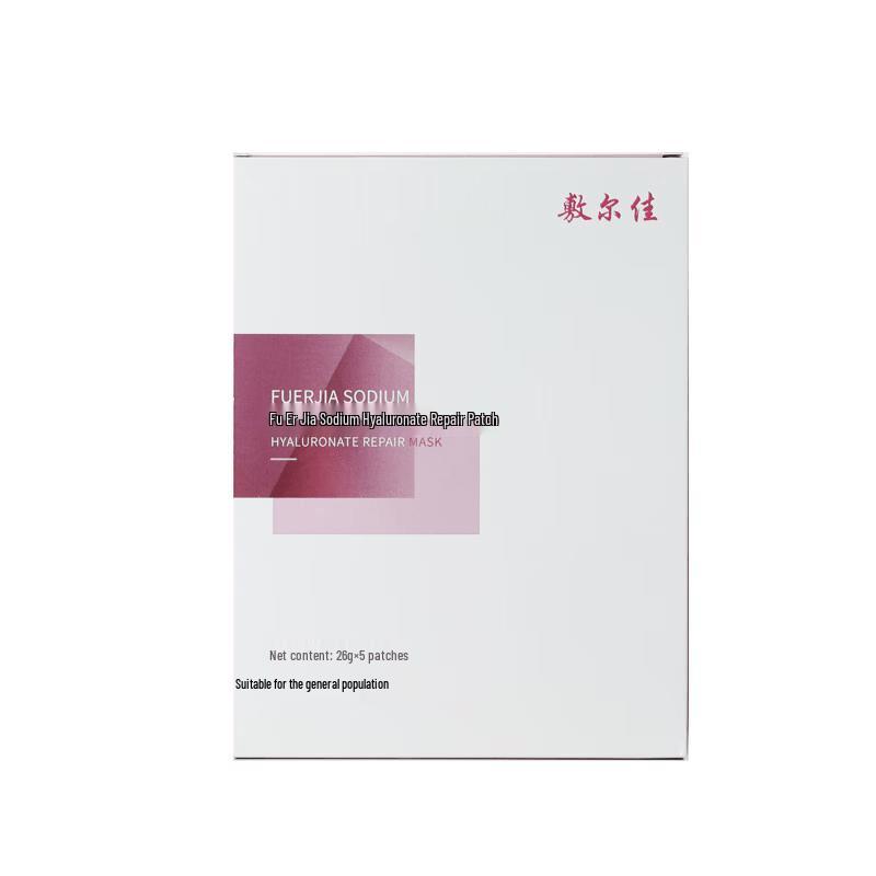 FULGA Sodium Hyaluronate Repair Mask