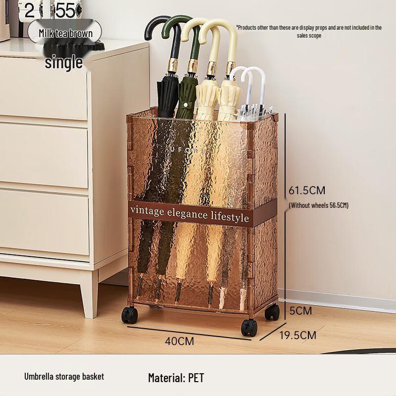Household Umbrella Storage Rack