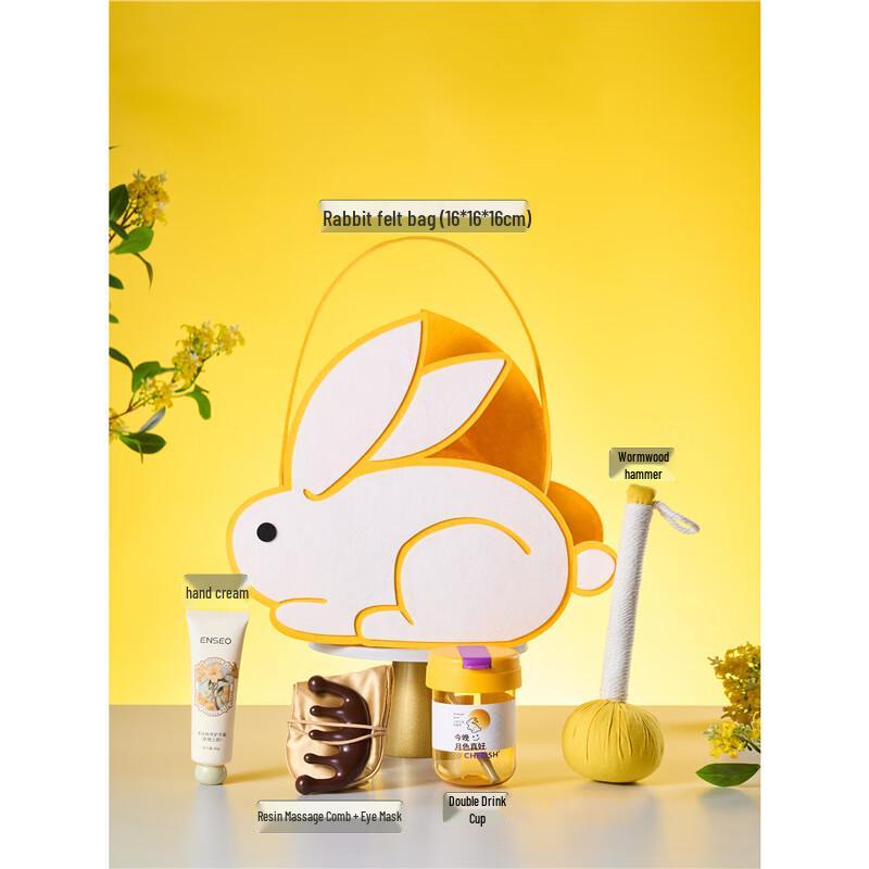 Aiqi Yixuan A1 Mid-Autumn Festival Welfare Gift Set B4