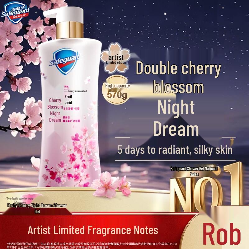 Safeguard Purifying Cherry Blossom Scent Shower Gel 570g