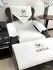 Four-Piece Foot Bath Set: Includes Massage Chair, Non-Slip Foot Massage Sheets, Sofa Towel, Thickened for Extra Comfort