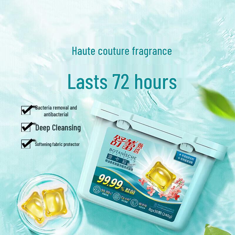 

Шу Лей Антибактериальные Капсулы для Стирки с Эфирными Маслами