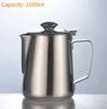 350/600/1000ML Stainless Steel DIY Coffee Tool Pot Milk Foam Craft Pitcher Cup Coffee Etching Cylinder Milk Foam Cup Coffee Pot