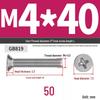 304 Stainless Steel Phillips Flat Head Countersunk Machine Screw (Sizes: M2, M3, M4, M5, M6, M8, M10)