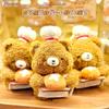 Mafen Bear Bakery Series Scented Plush Pendant ground marketing gift hamburger chef bear backpack pendant