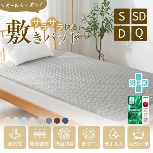 Zdeysun Single Washable Bed Pad, All-Season, Smooth, Antibacterial, Odor-Resistant, and Dust Mite-Resistant, Suitable for Futons and Mattresses, Featu