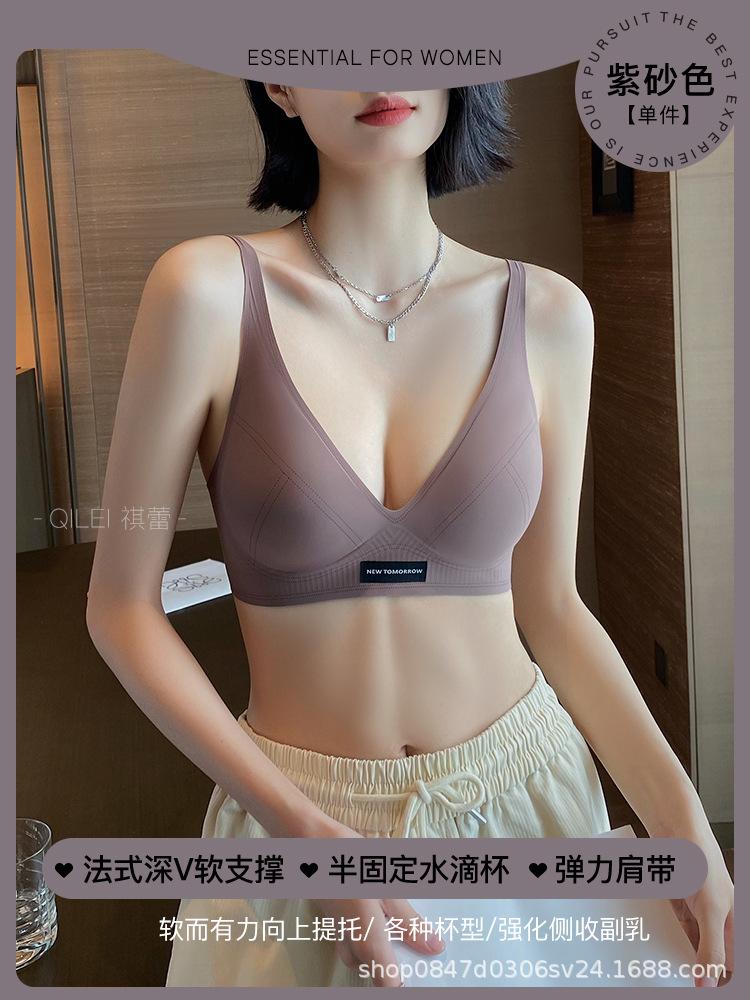 Red Underwear Women's Small Breasts Gather and Close Secondary Breasts To Prevent Sagging, No Marks, No Steel Rings, Natal Year Wedding Bride