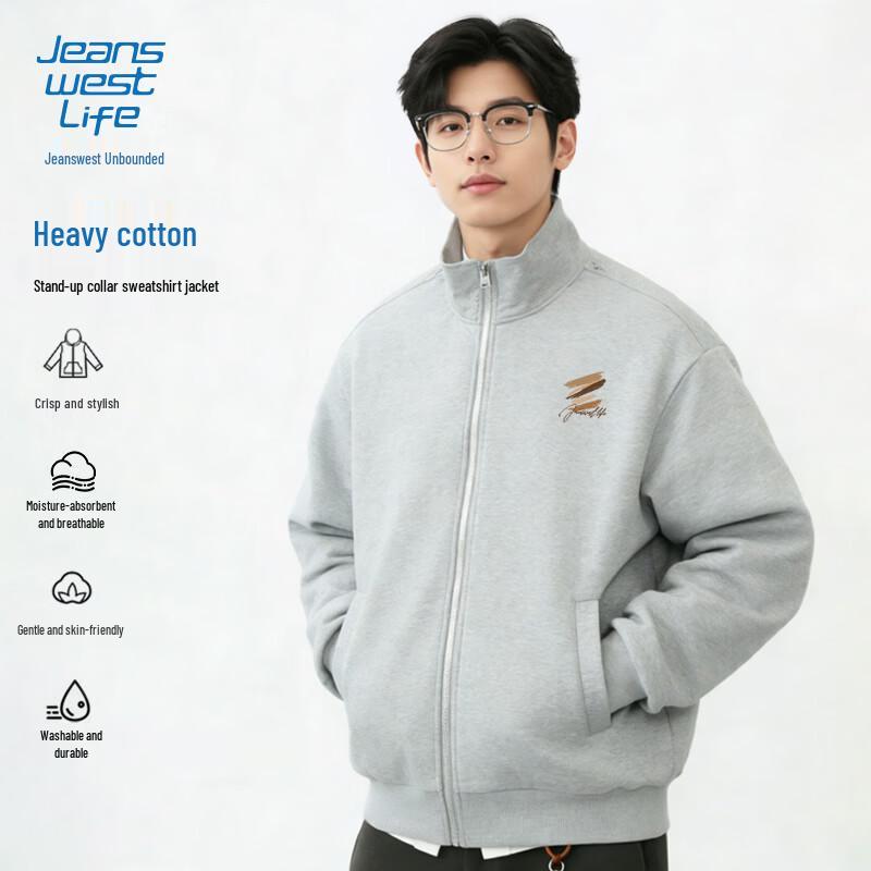 JEANSWEST LIFE Unisex Stand-Collar Zipper Cardigan Sweatshirt