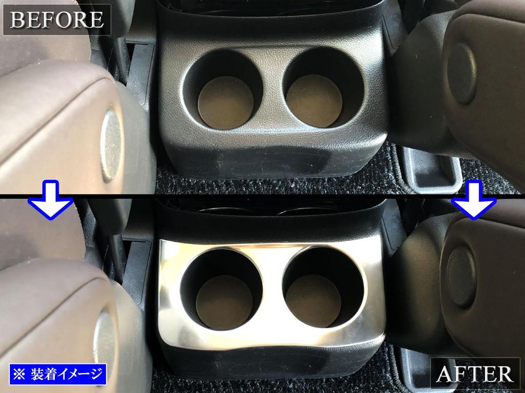 BRIGHTZ Stainless Steel Console Rear Drink Holder Panel In Satin Silver for Elgrand E52 Compatible with and TNE52 Models TNE [DRI-COV-025] PE52,