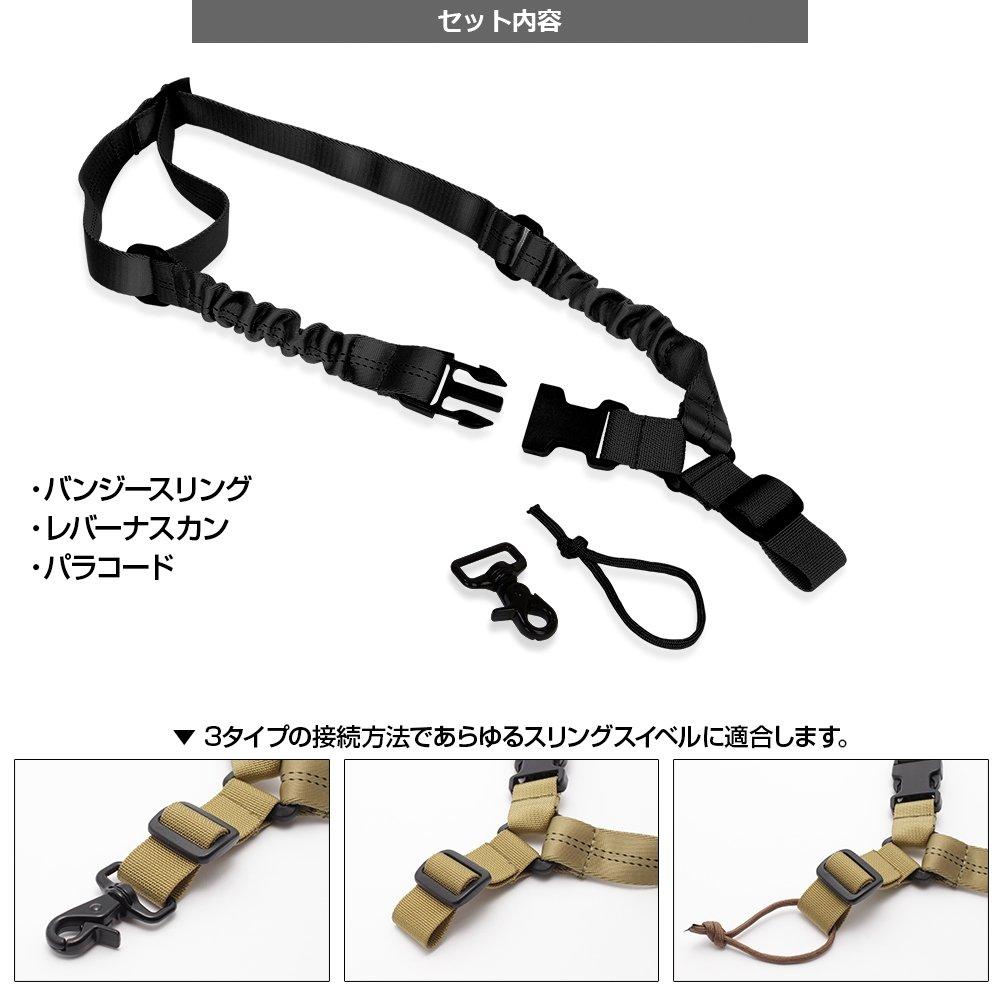 LayLax SATELLITE Tri-One Point Bungee Sling V2 RG Airsoft Equipment
