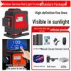 High-Precision Automatic Self-Leveling Infrared Laser Level with 12/16 Lines and Red/Green Light