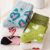 5 paare/los Winter Herz-förmigen Korallen Fleece Mitte Rohr Socken Verdickt Möbliert Pelzigen Weichen Nette Hause Boden Schlaf Baumwolle frauen Socken