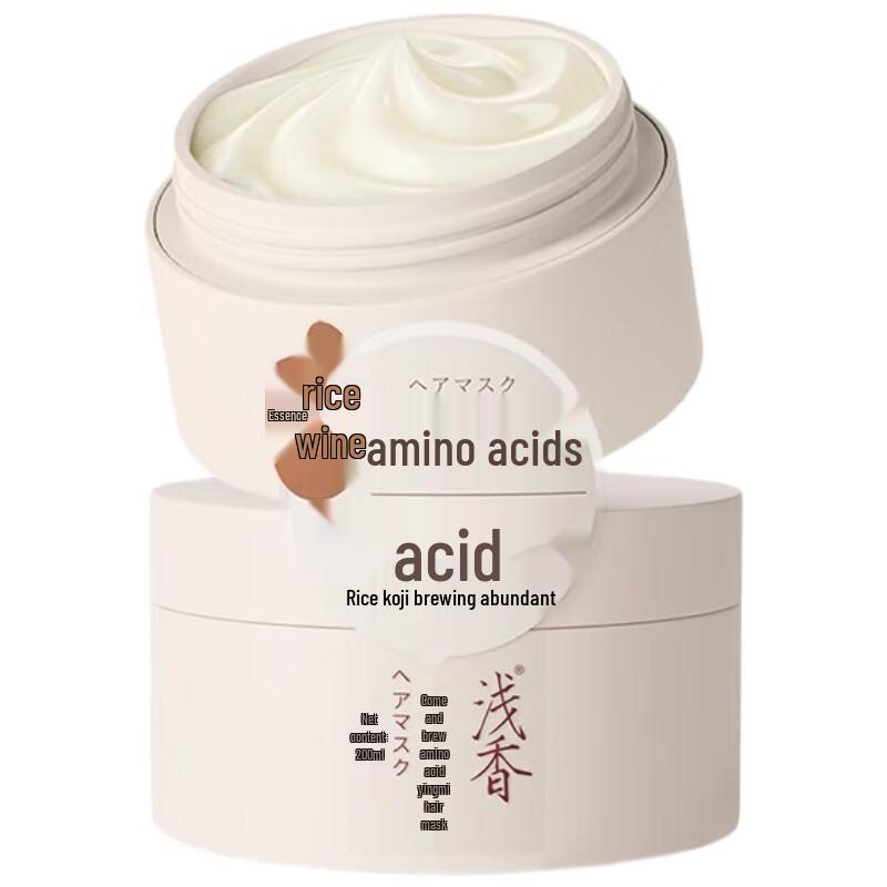 ASAKA Rice Ferment Amino Acid Hair Mask