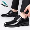 New leather men's shoes autumn new breathable soft leather casual work business help leather shoes