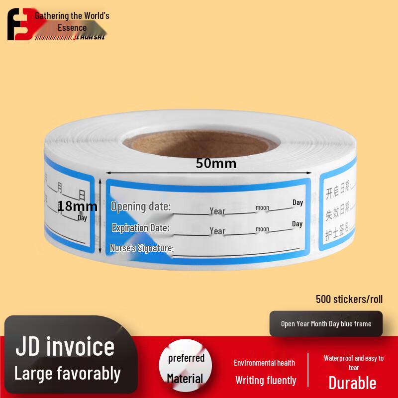 Jihuaishi Industrial Self-Adhesive Label Sticker