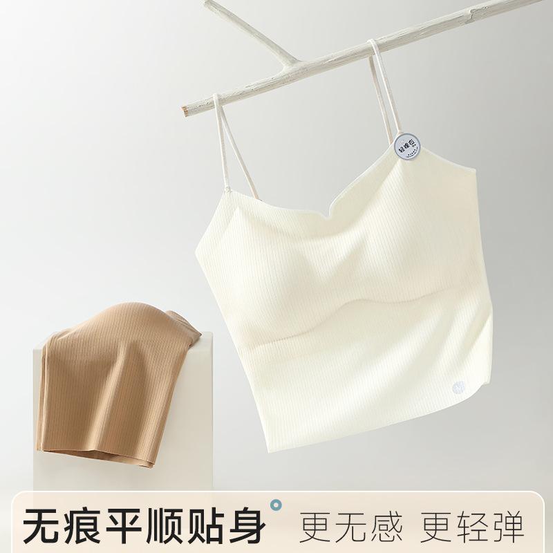 [Light Nude Clothes] Summer Slim-fitting Seamless Semi-fixed Cup Sling with Chest Pad Women's Inner Back Outer Wear Vest