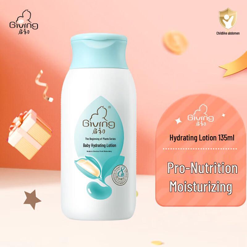 Qichu Baby Hydrating Lotion & Dove Body Wash Set