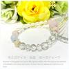 2 Arten natürlicher Steine zur Auswahl Kraftstein Schnitt Geld Arbeit Liebe Verbesserung Rosenquarz Rosa [Nanto Tenseki] von, Armband, Kristall, 64-seitig