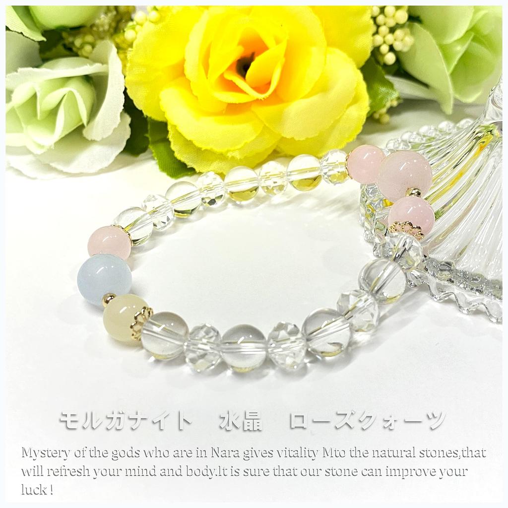 2 Arten natürlicher Steine zur Auswahl Kraftstein Schnitt Geld Arbeit Liebe Verbesserung Rosenquarz Rosa [Nanto Tenseki] von, Armband, Kristall, 64-seitig