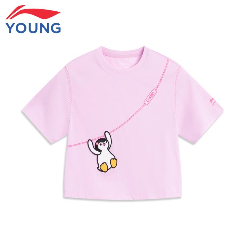 Li-Ning Girls  Embroidered Loose Fit Short Sleeve T-Shirt 110