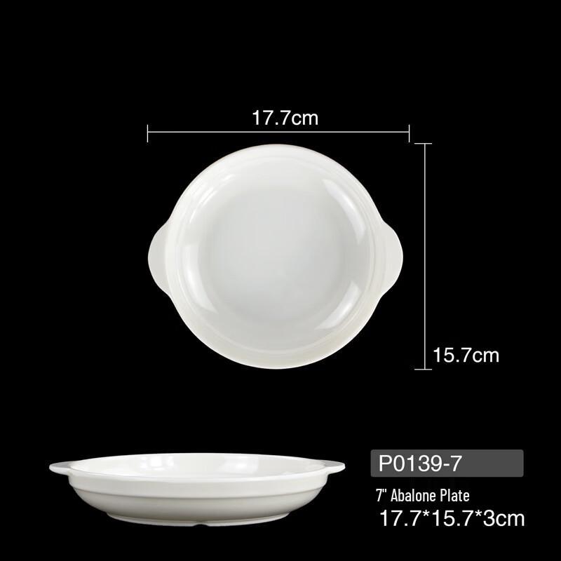 White Chinese Style Melamine 3-Compartment Dumpling Plate