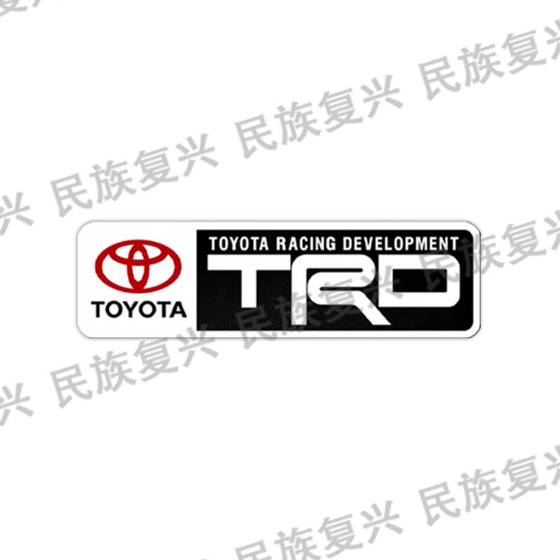 New Aluminum Car Body Side Stickers Fender Trunk Decor Badge Decal For Toyota TRD Camry RAV4 Land Corolla Levin Yaris Aygo Hilux