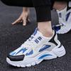 Soft-soled Dad Shoes Men's New Low-top Lace-up Student Running Shoes Mesh Breathable Sneakers Men's