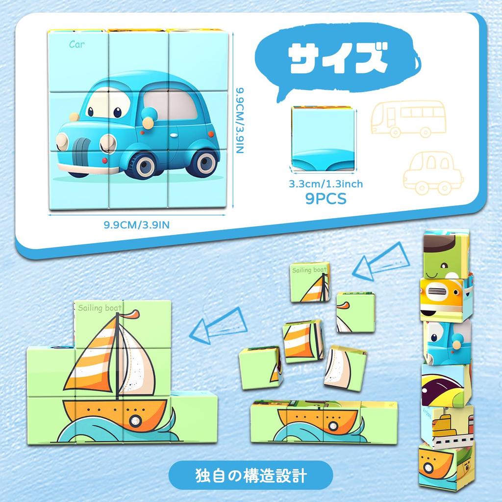 VIXA Magnetic Building Blocks, Educational Toy, Space, Ocean, Fruits, Vegetables, Dinosaurs, Animals, Transportation Series, 9 Pieces with 6