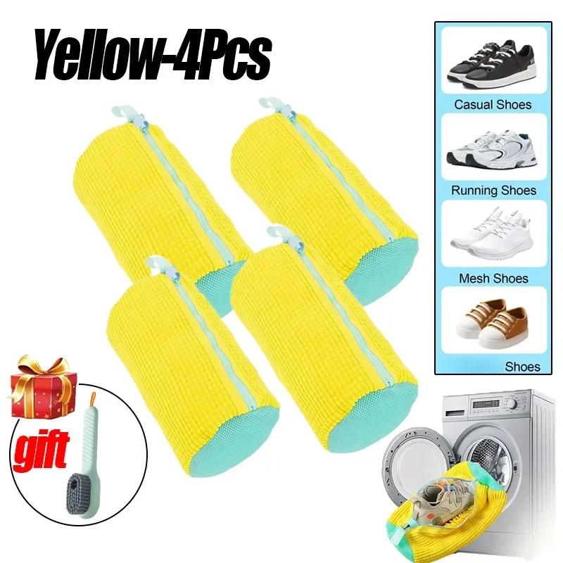 1/4PC Reusable Shoe Wash Dry Bags Durable Polyester Breathable Mesh Design with Zipper for All Shoe Types Sizes Machine Washable
