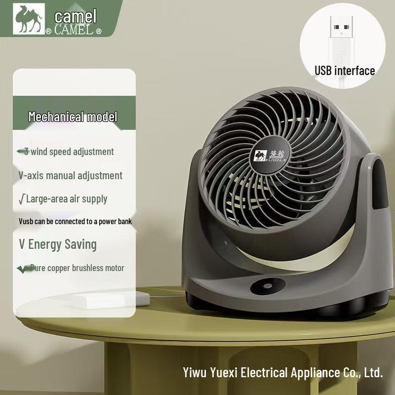 

Portable Oscillating USB Fan: Camel Flat Fan for Outdoor and Indoor Use 230x300x800 mm
