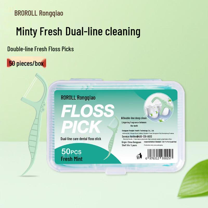 Rongqiao Ultra-fine Double Line Mint Dental Floss Sticks, 500 Count
