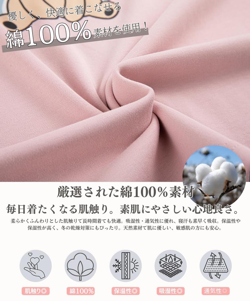 AasDawn Cotton Long Sleeve Loungewear Perfect for and Cute Round Loose Gentle on the Skin Women's Pajamas, Set, Spring, Autumn, Winter, Sleepwear,