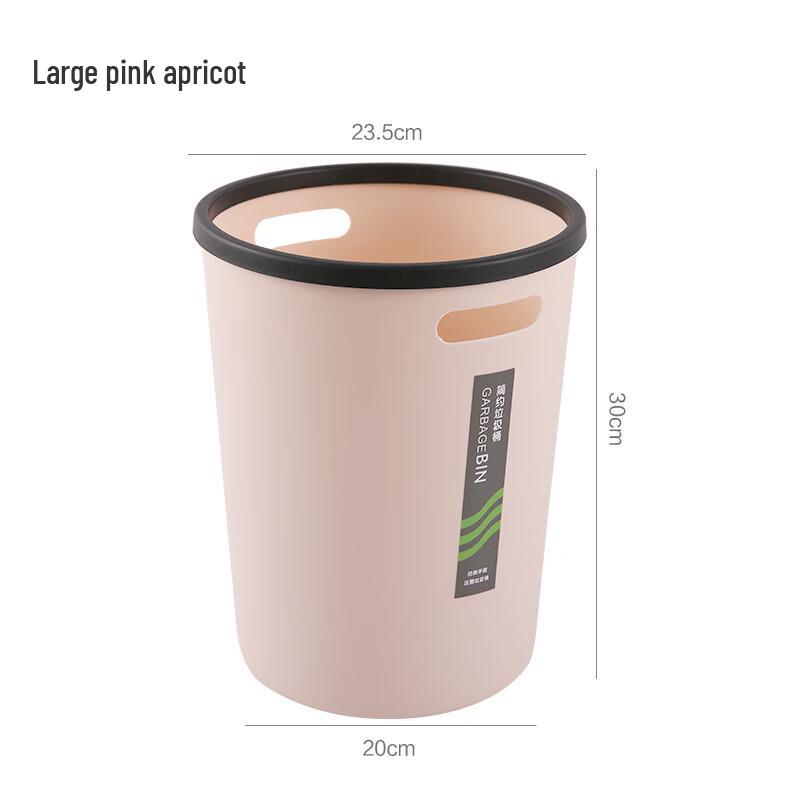 Household Trash Can
