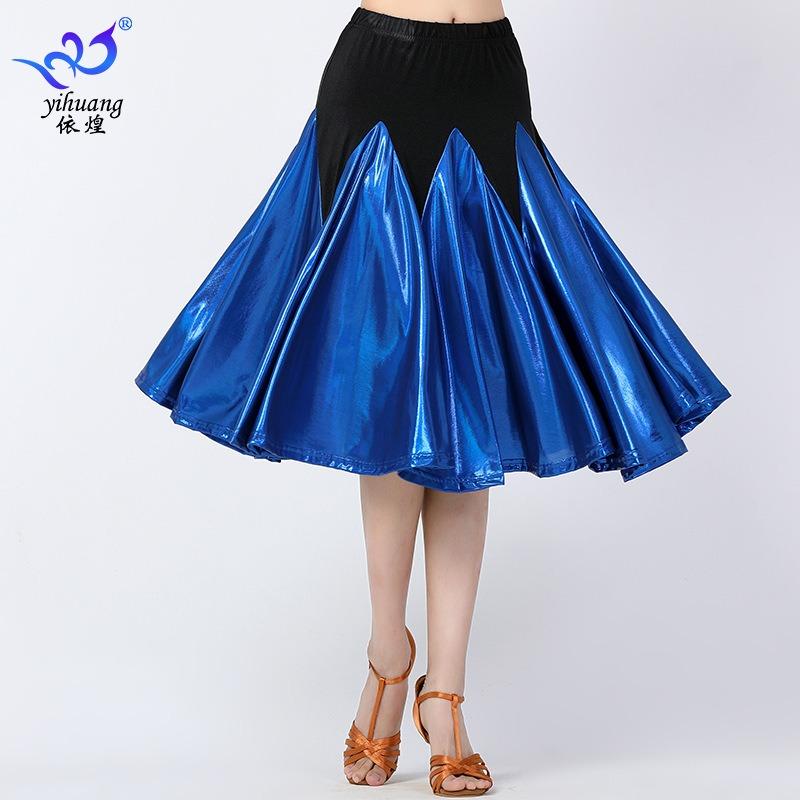 Latin dance suit practice skirt ballroom dance skirt swing skirt dancing medium and long skirt dance performance suit performance skirt
