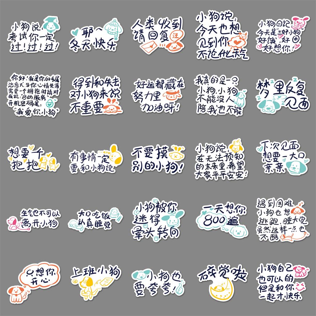 50 Original Puppy Literature Cartoon Cute Goo Card Hand Book Decoration Water Cup Suitcase Phone Shell Sticker