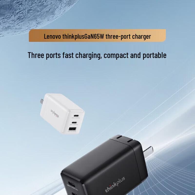 

Lenovo 65W GaN 3-Port Foldable Fast Charger