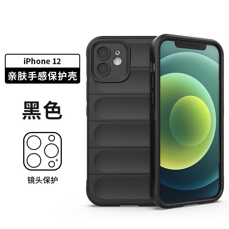 Applicable to Apple series mobile phone case iPhone17 anti-drop mobile phone case solid color TPU soft case 16 mobile phone case apple 17 чёрный
