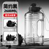 Large Capacity Ton Barrel Anti-drop and Wear-resistant Sports Fitness Kettle Men's and Women's Portable Water Cup