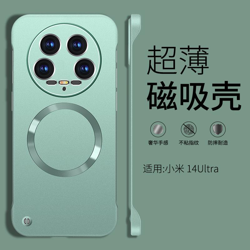 Applicable to Xiaomi Mi 11 mobile phone case, new PC magnetic suction borderless metallic paint protective case, Redmi NOTE11pro