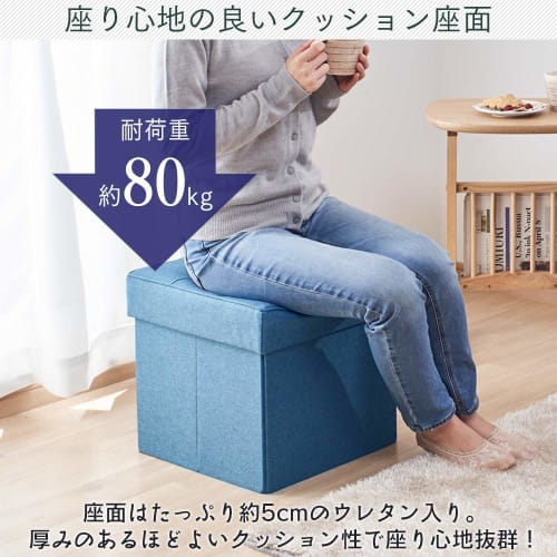 IRIS OHYAMA (IRIS) Stool Storage Box, Brown, Regular, SSTR-38