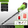 Qinyan Brushless Electric Single-Hand Hedge Trimmer CN Plug (adapter Included)