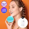 FOREO Luna 3 Mini (5 Colors) Vibrating Cleanser/Beauty Device