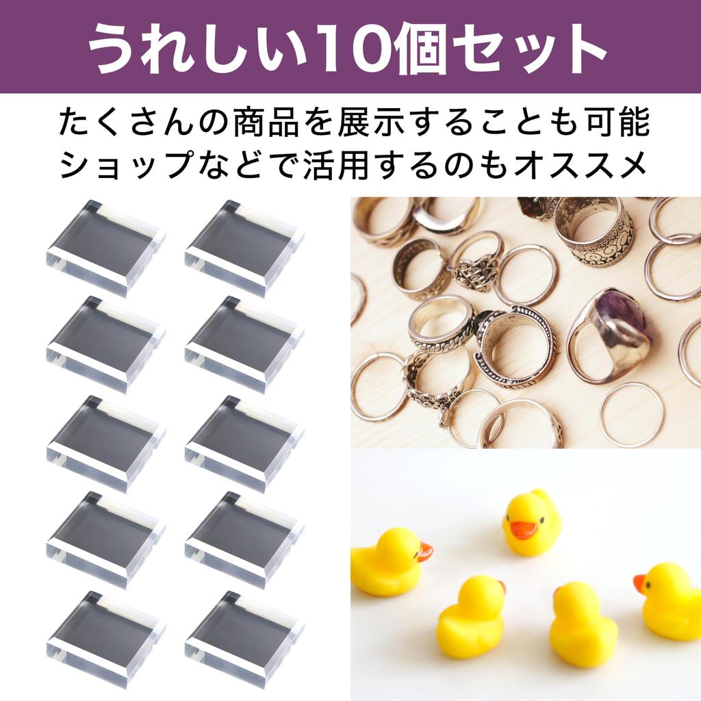 HAMILO Acrylic Base, Square, Display, Set of 10 (6 x 6 x 1.5cm)