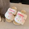 White Cute Cartoon Non-slip Thick-soled Fluffy Slippers for Women's Outer Wear 2025 New Autumn and Winter Heightening Soft Bottom One-word