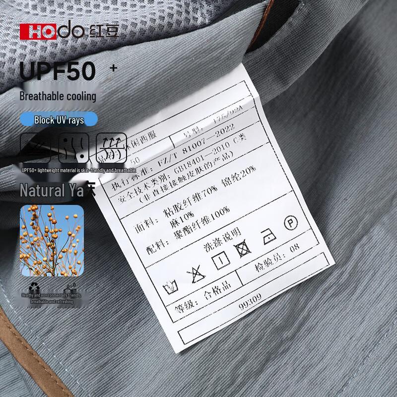 Hongdou Herren Leinenmischung UV-Schutz Sommerblazer