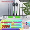 Xun Er Wei Professional Wireless Microphone Systems (CN version)